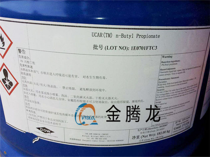 乙二醇己醚（2-(正己氧基)乙醇，2-(己氧基)乙醇，乙二醇單己醚）112-25-4