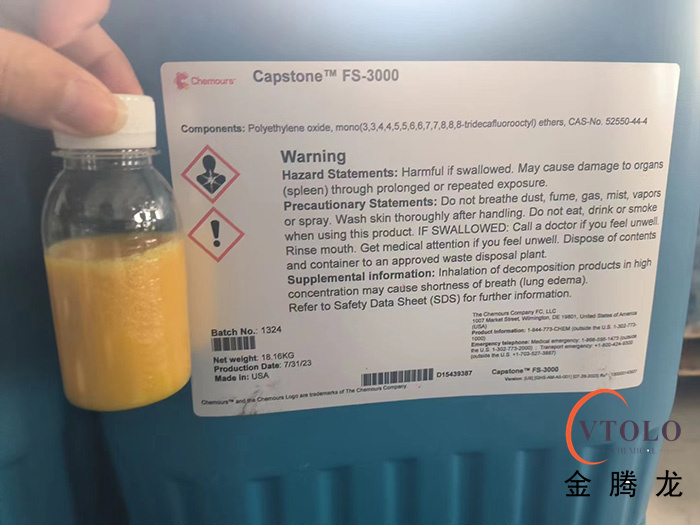 好消息！FS-3000氟表面活性劑馬上到貨，數(shù)量不多，歡迎訂購